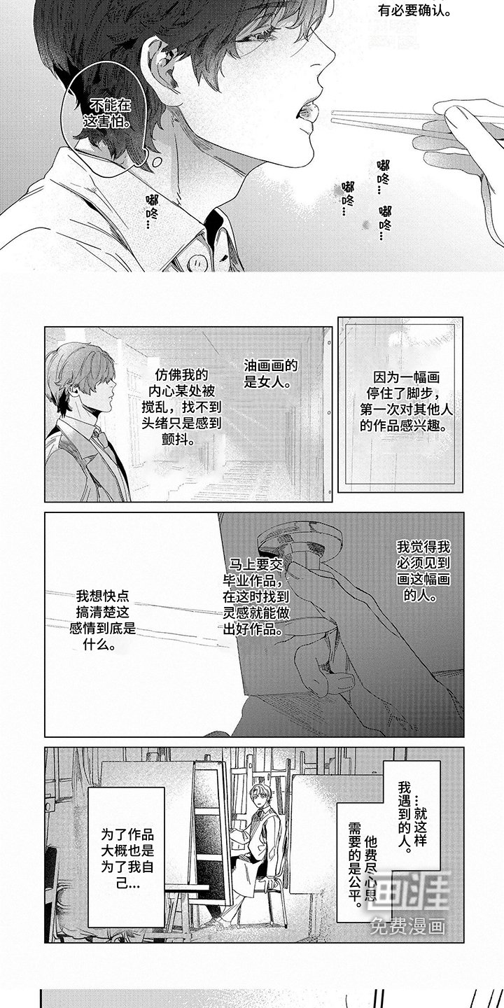 第7章：讨论