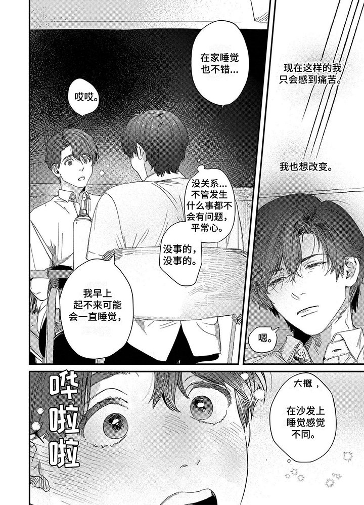 第7章：讨论