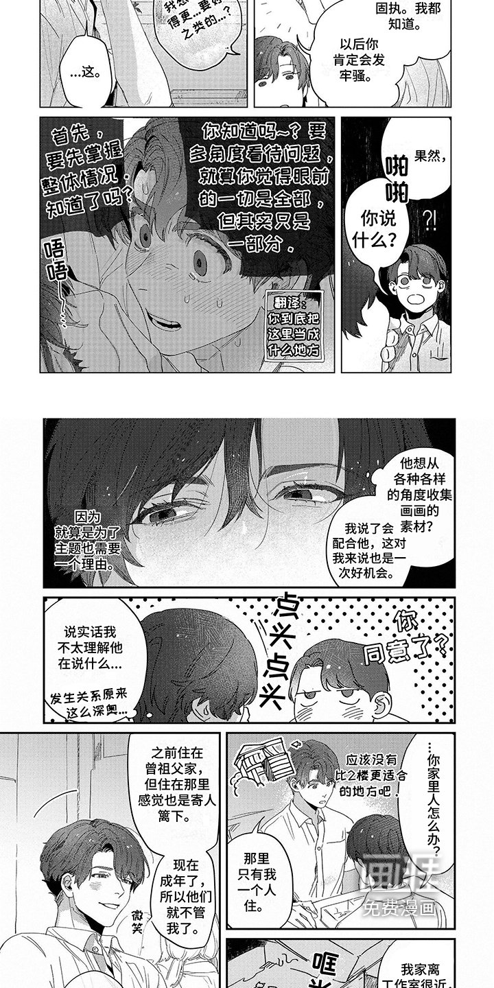 第8章：计划