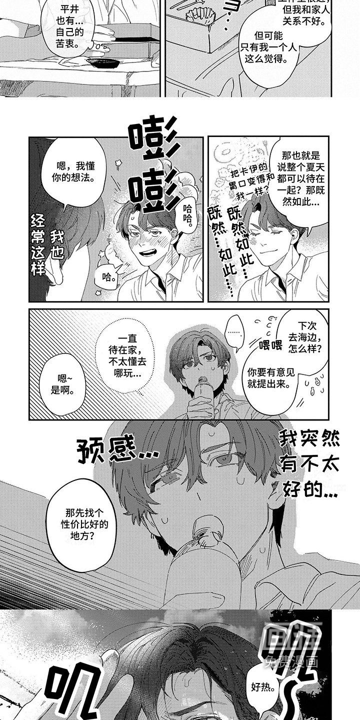 第8章：计划