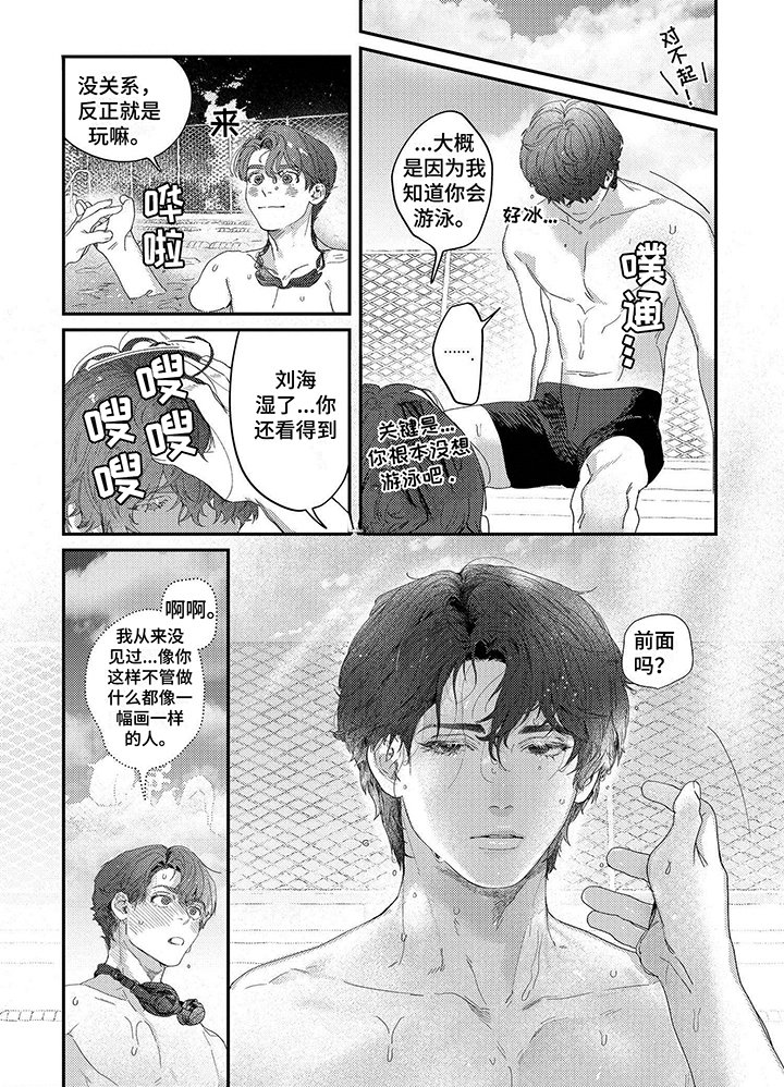 第8章：计划