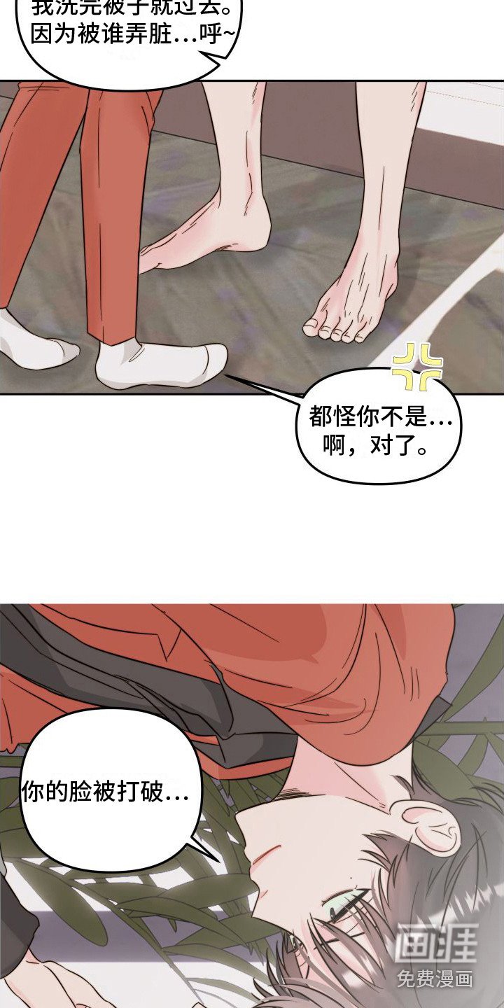 第10章：小纸条 