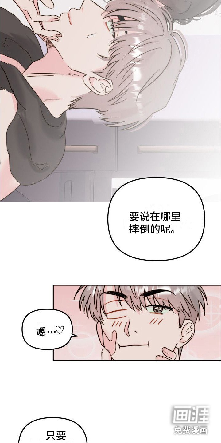 第10章：小纸条 