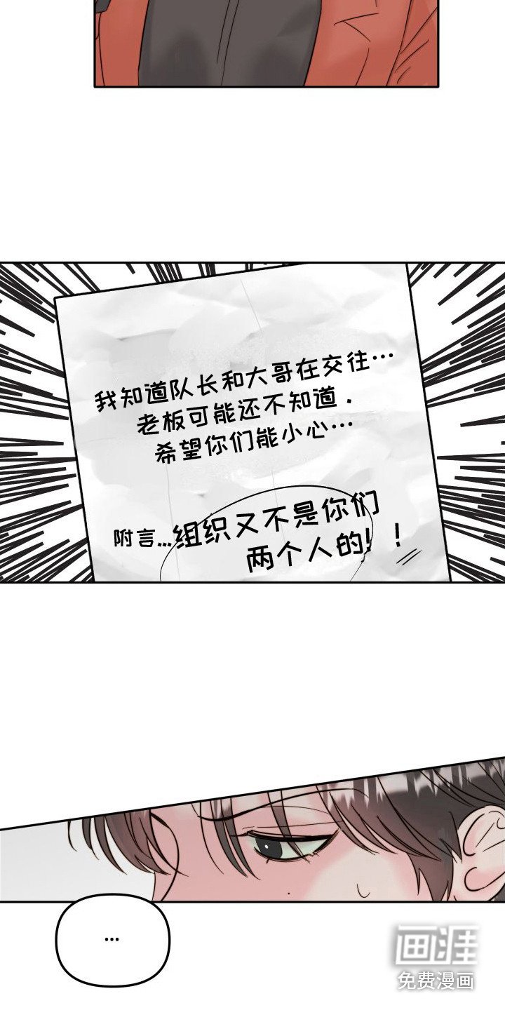 第10章：小纸条 