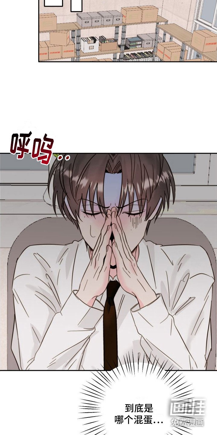 第10章：小纸条 