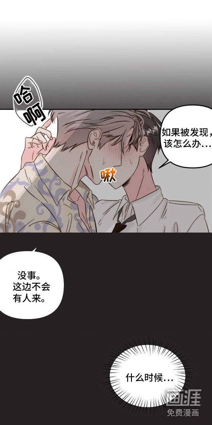 第10章：小纸条 