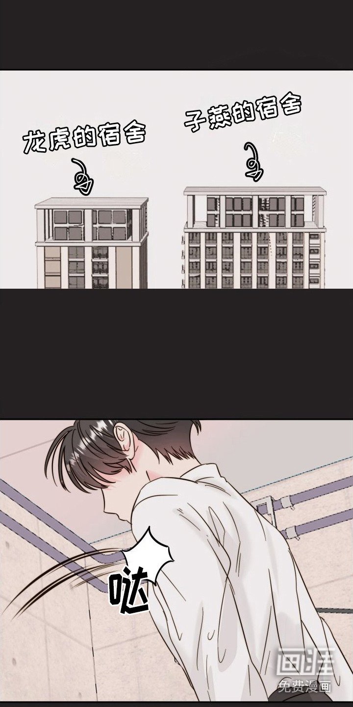 第10章：小纸条 