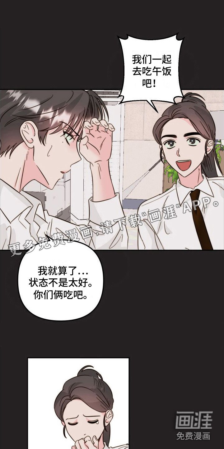 第11章：嫌疑人