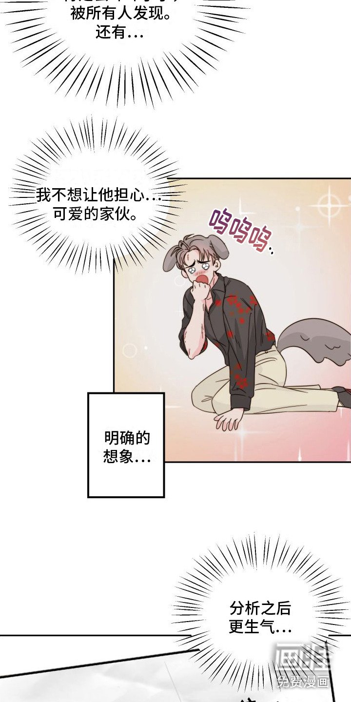 第11章：嫌疑人