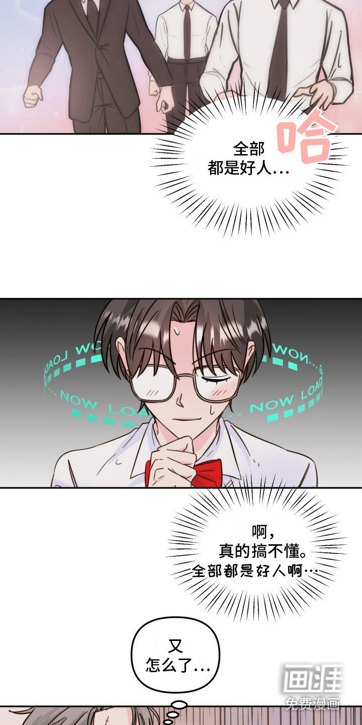 第11章：嫌疑人