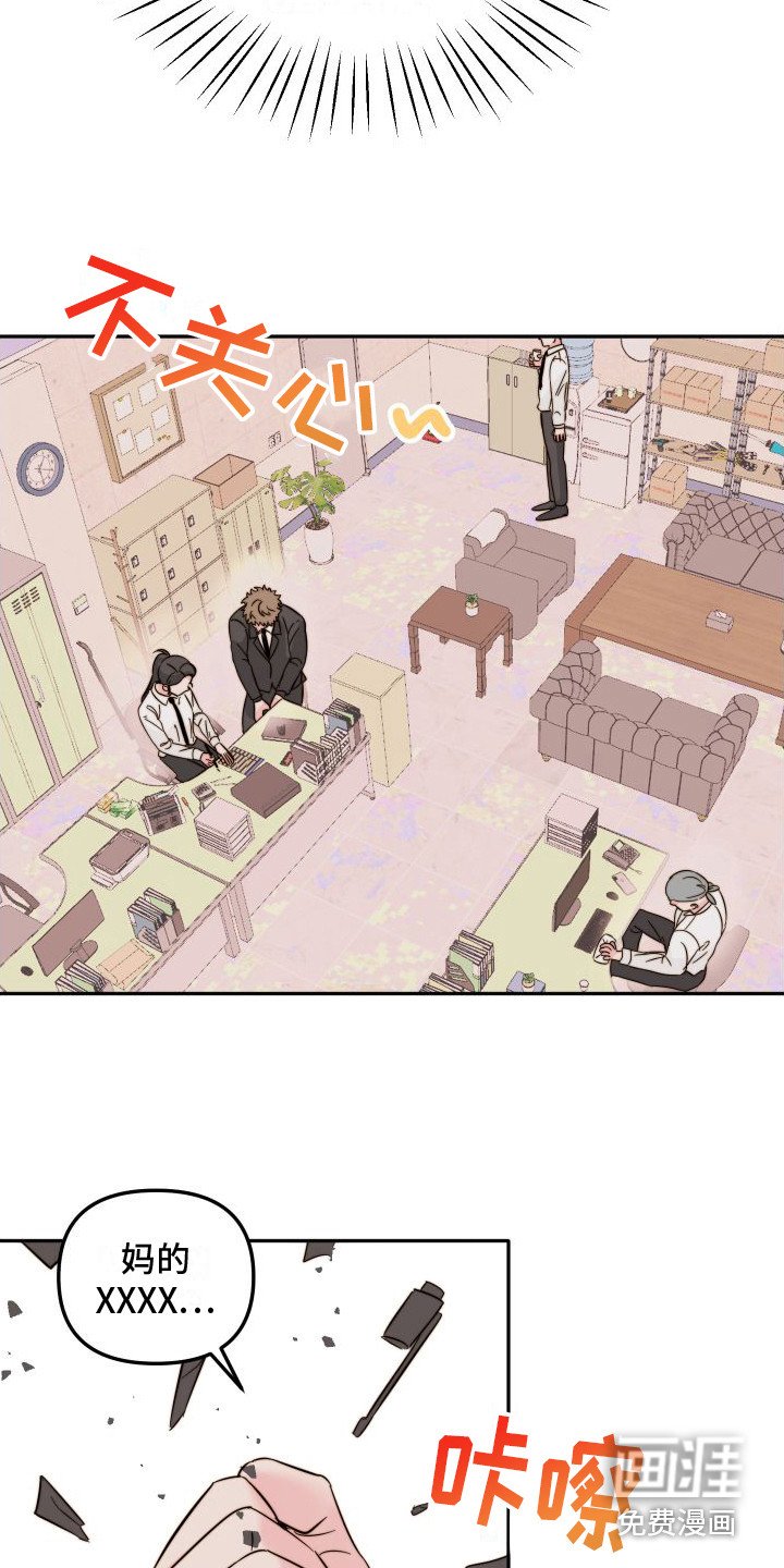 第11章：嫌疑人