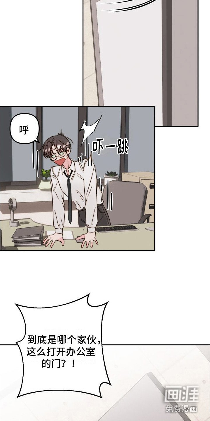 第12章：格子衫