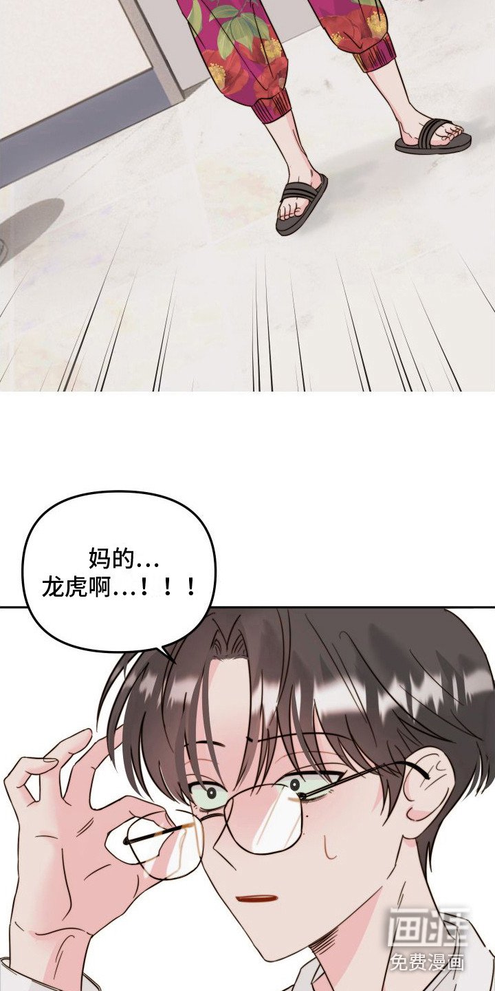 第12章：格子衫