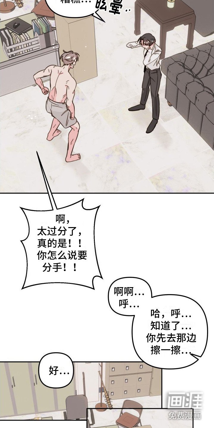 第12章：格子衫