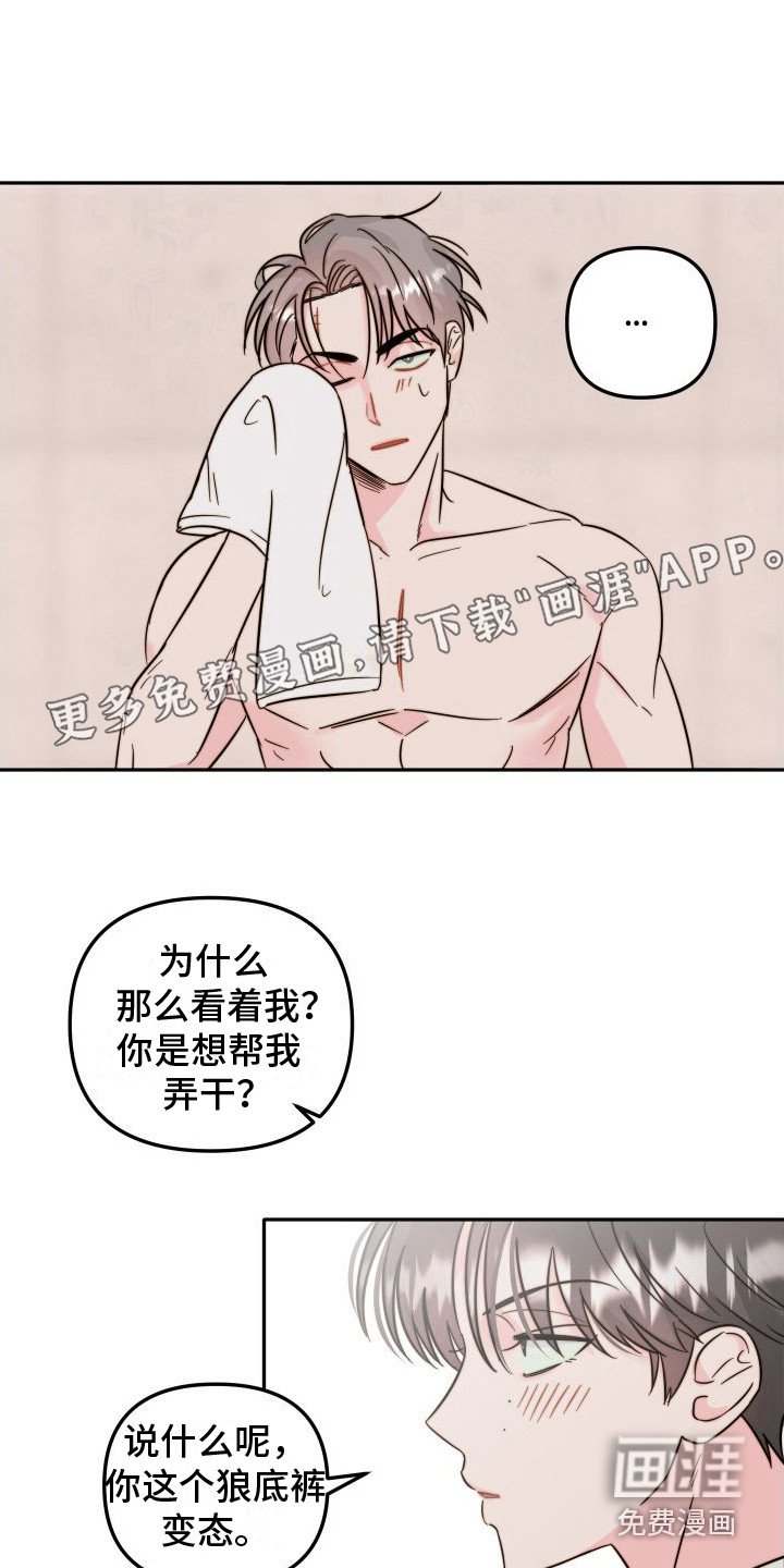 第13章：纹身 