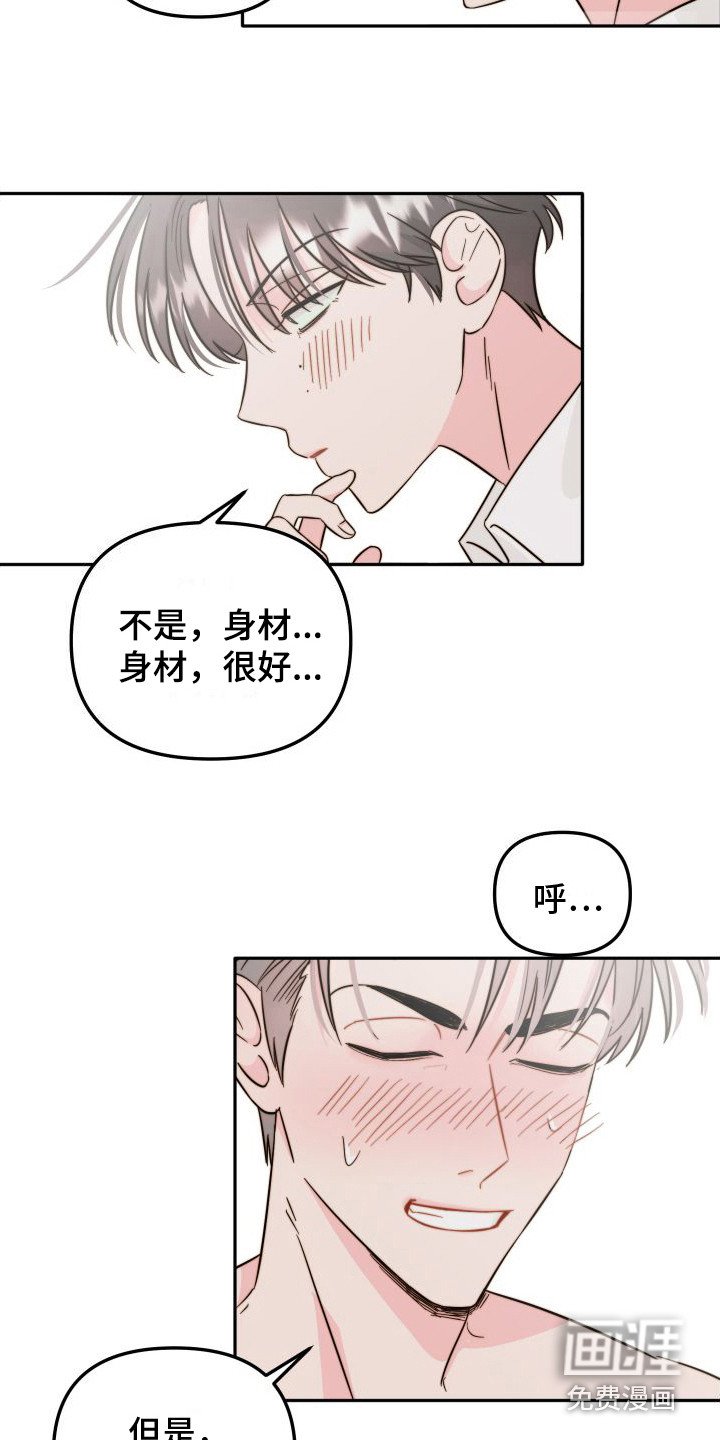 第13章：纹身 