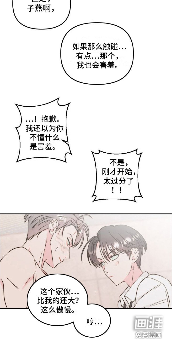 第13章：纹身 