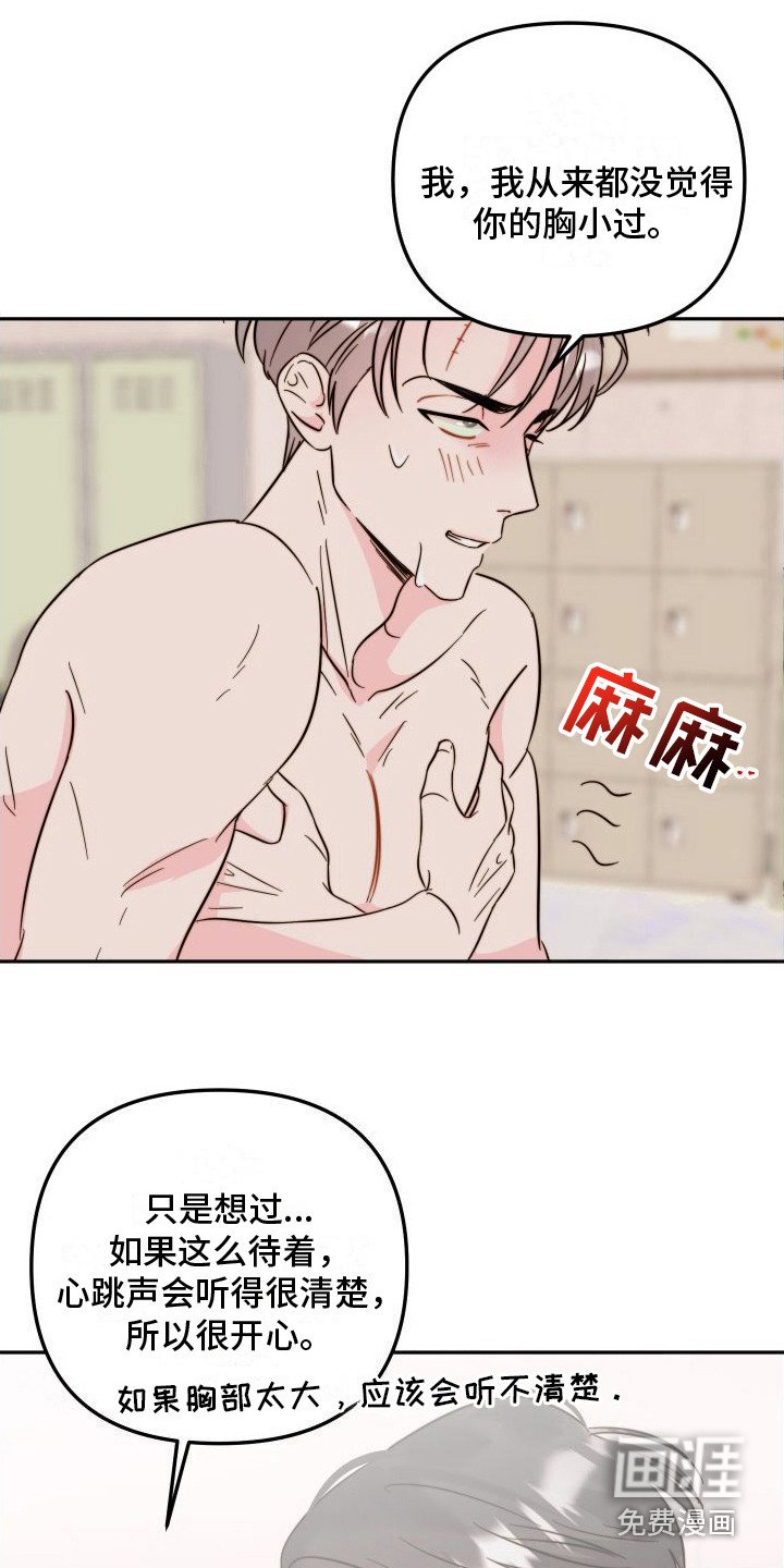 第13章：纹身 