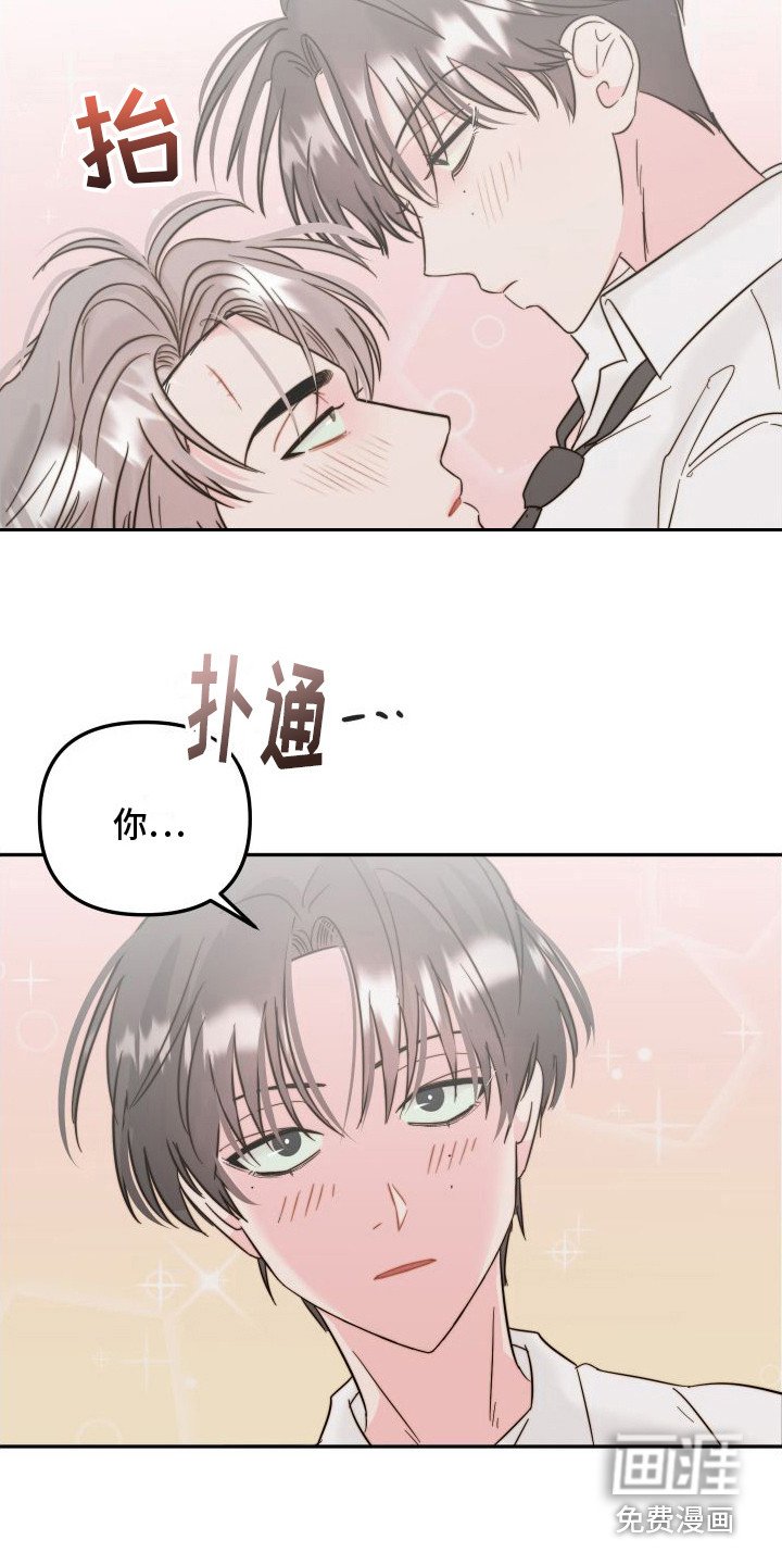 第13章：纹身 