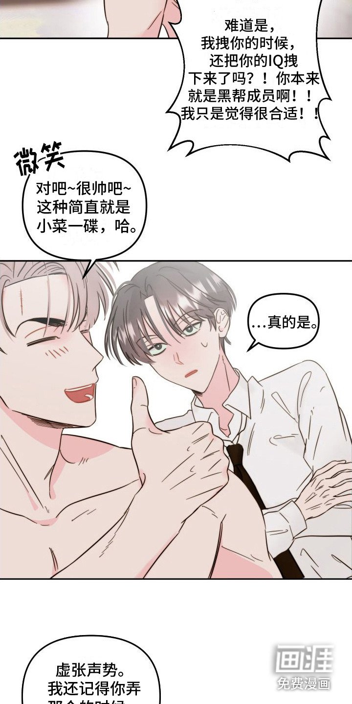 第13章：纹身 