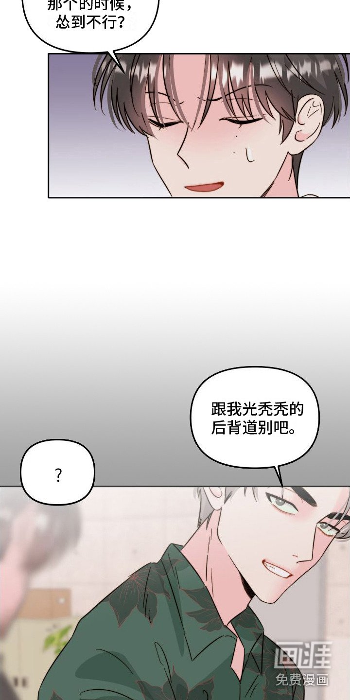 第13章：纹身 