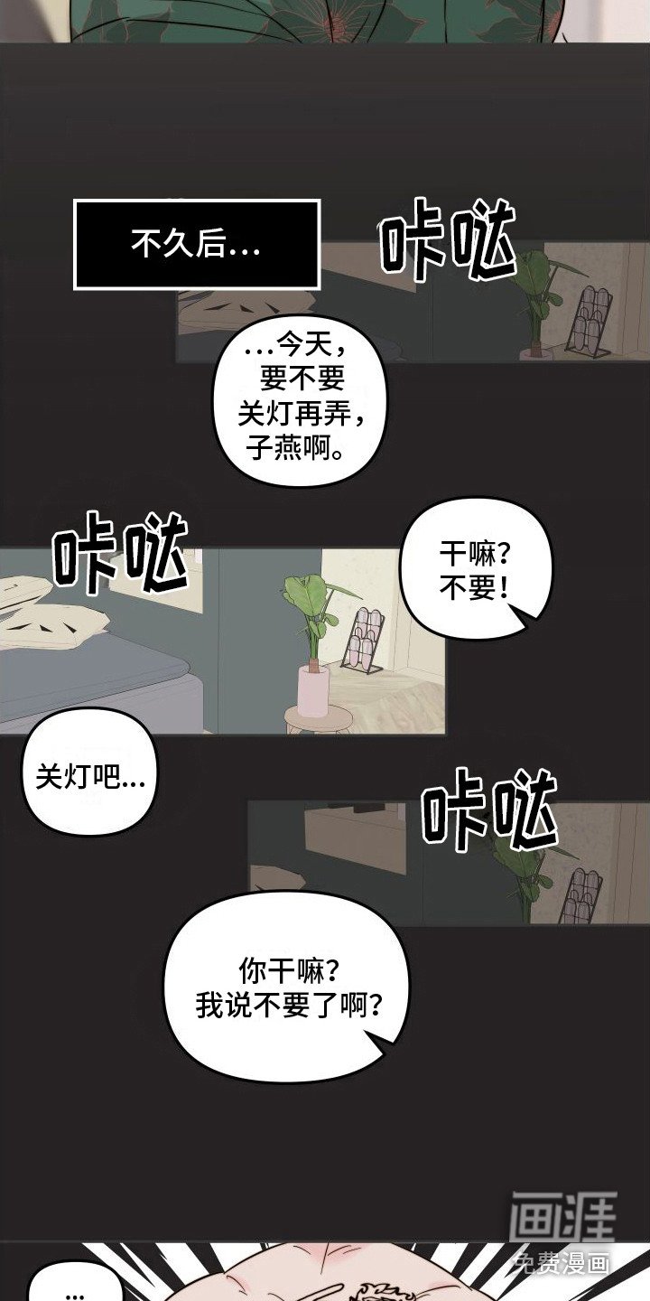 第13章：纹身 
