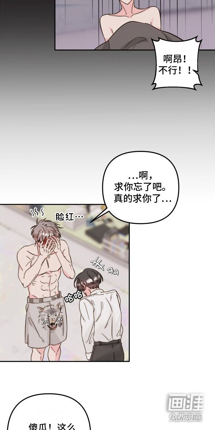 第13章：纹身 