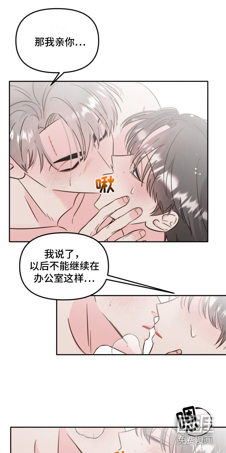 第14章：吓一跳