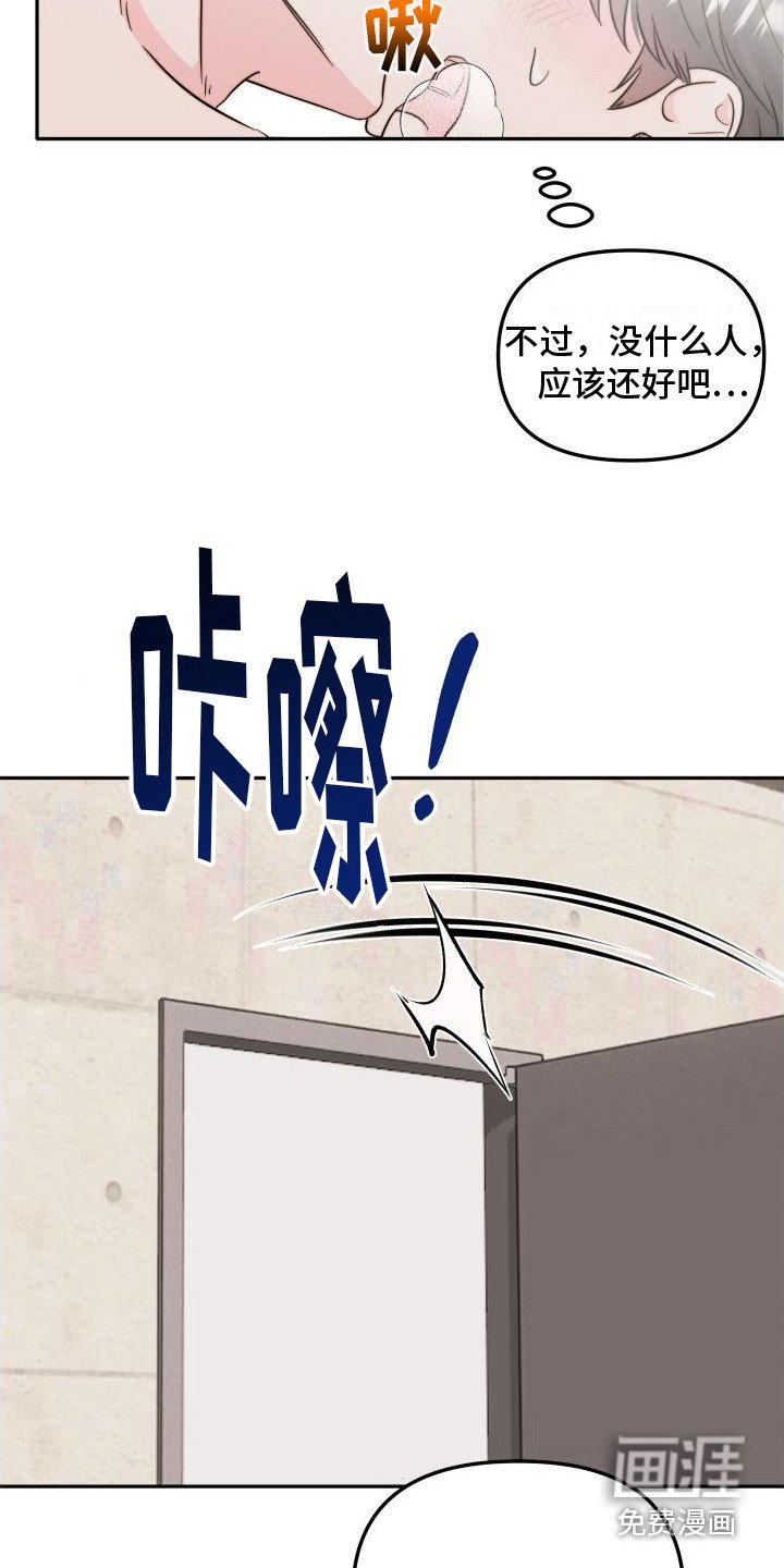 第14章：吓一跳