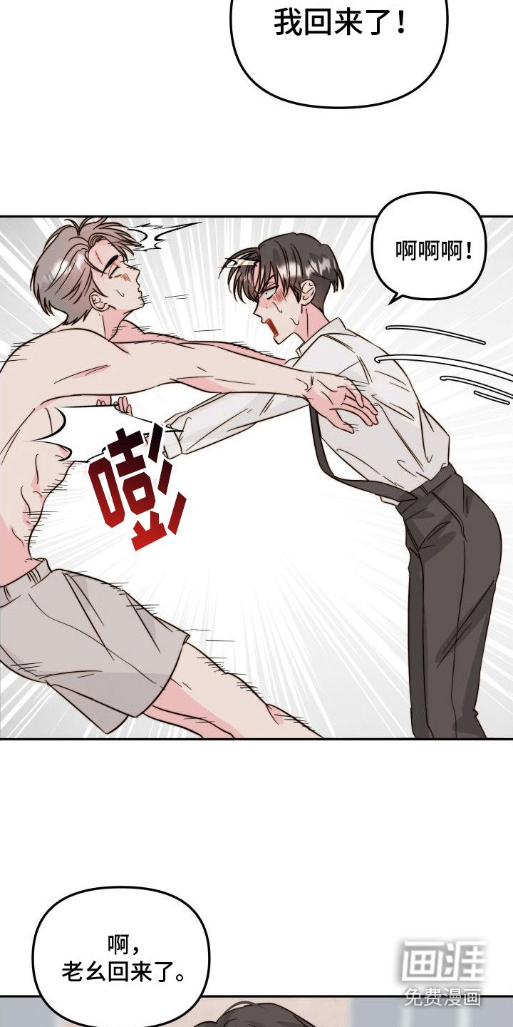 第14章：吓一跳