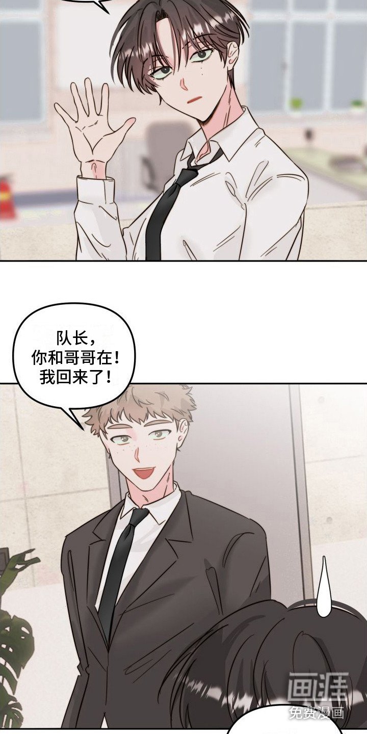 第14章：吓一跳