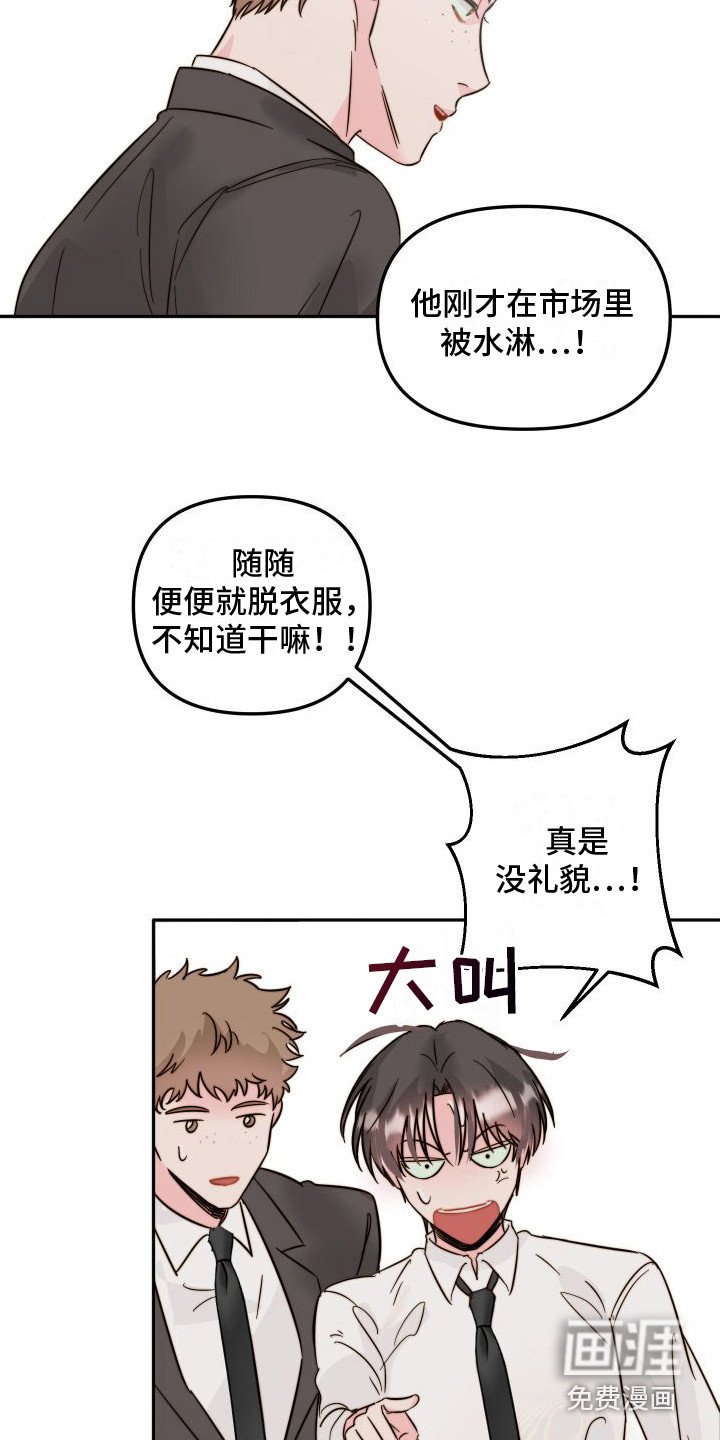第14章：吓一跳