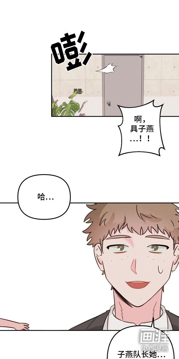 第14章：吓一跳