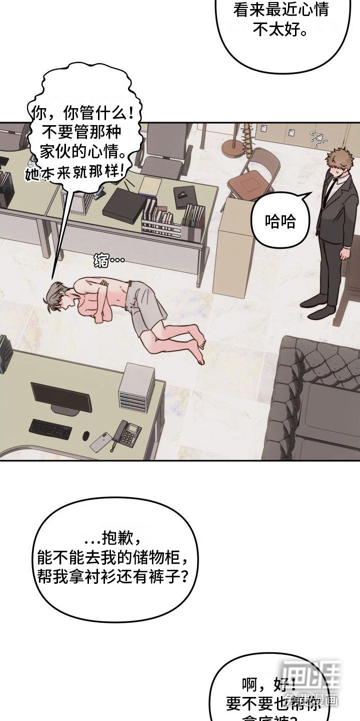 第14章：吓一跳
