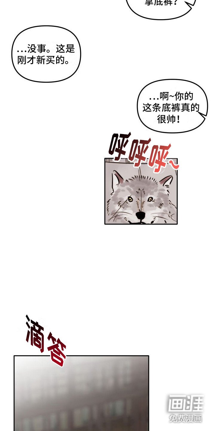 第14章：吓一跳