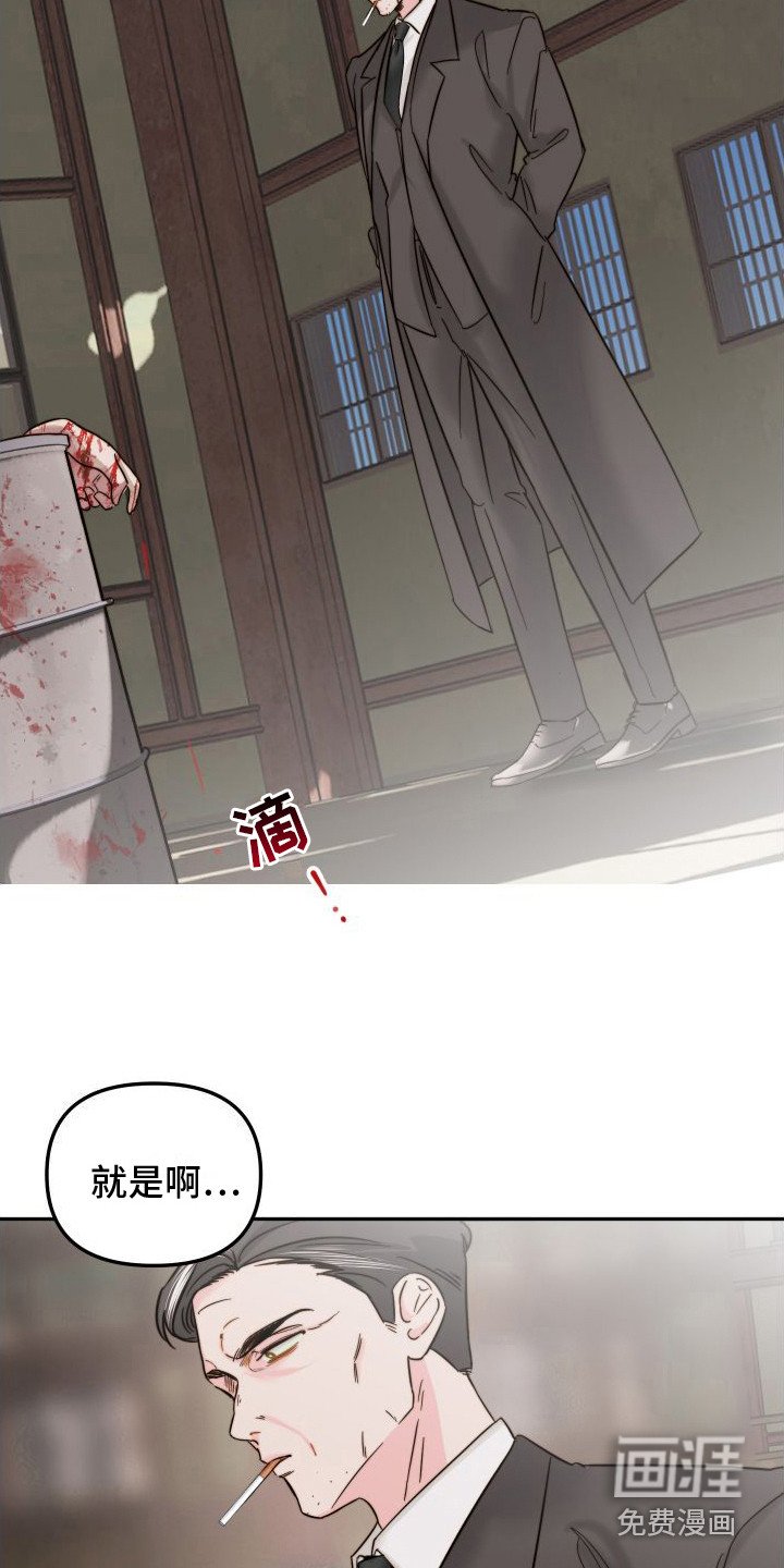 第14章：吓一跳
