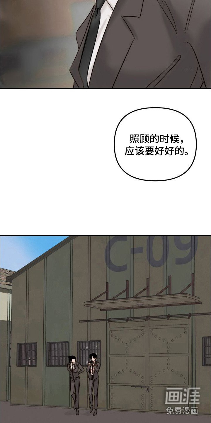 第14章：吓一跳