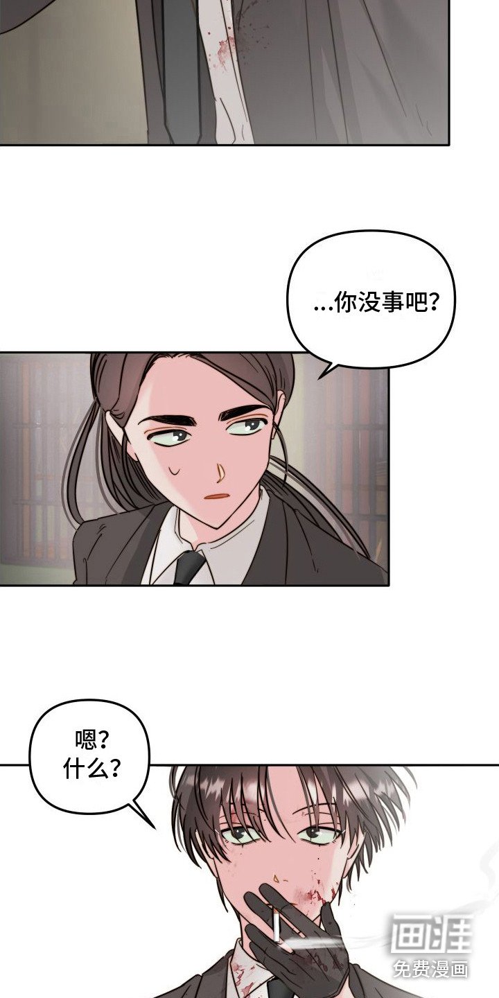 第14章：吓一跳