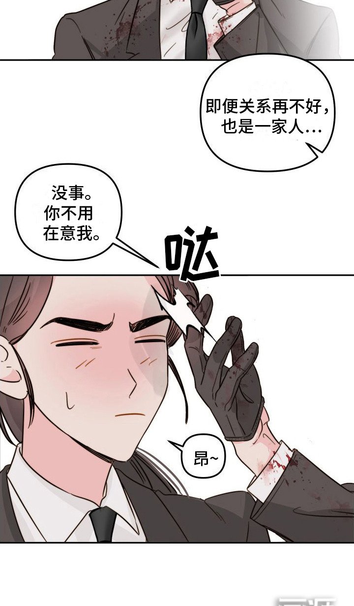 第14章：吓一跳