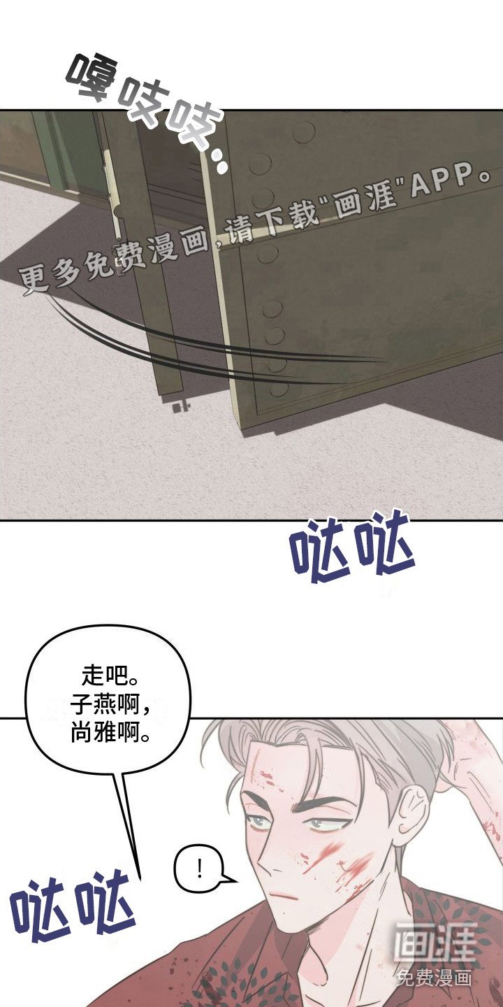 第15章：害怕死亡