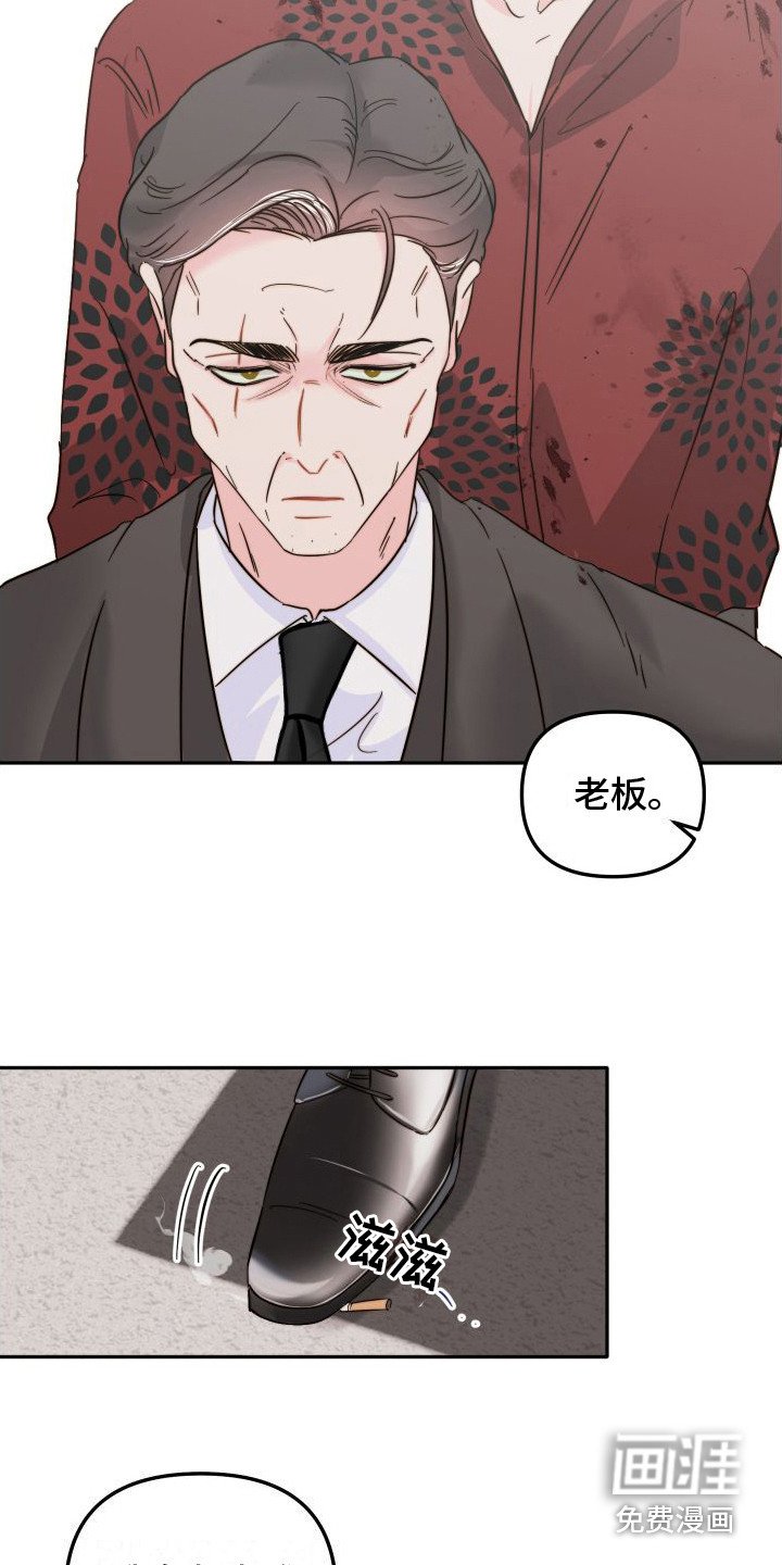 第15章：害怕死亡