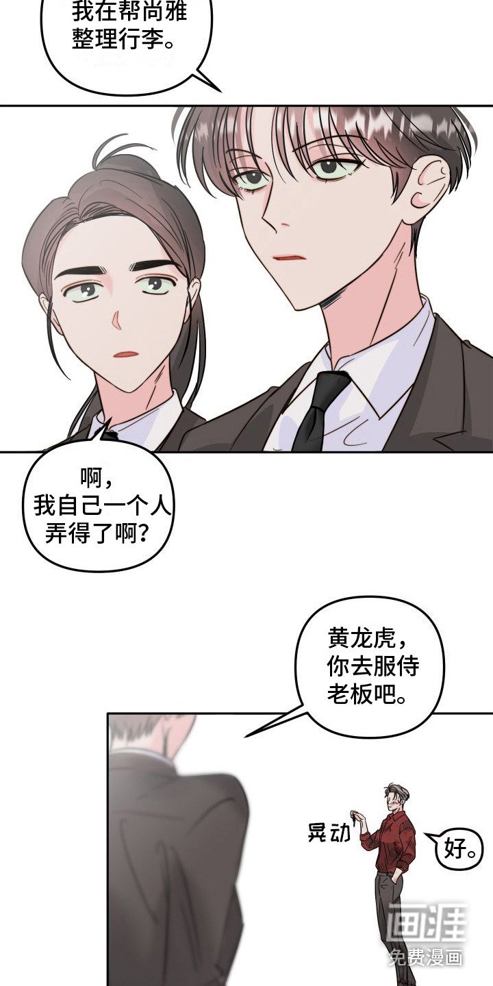 第15章：害怕死亡