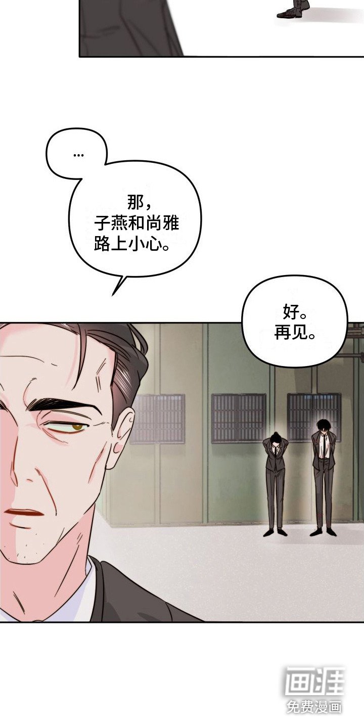 第15章：害怕死亡
