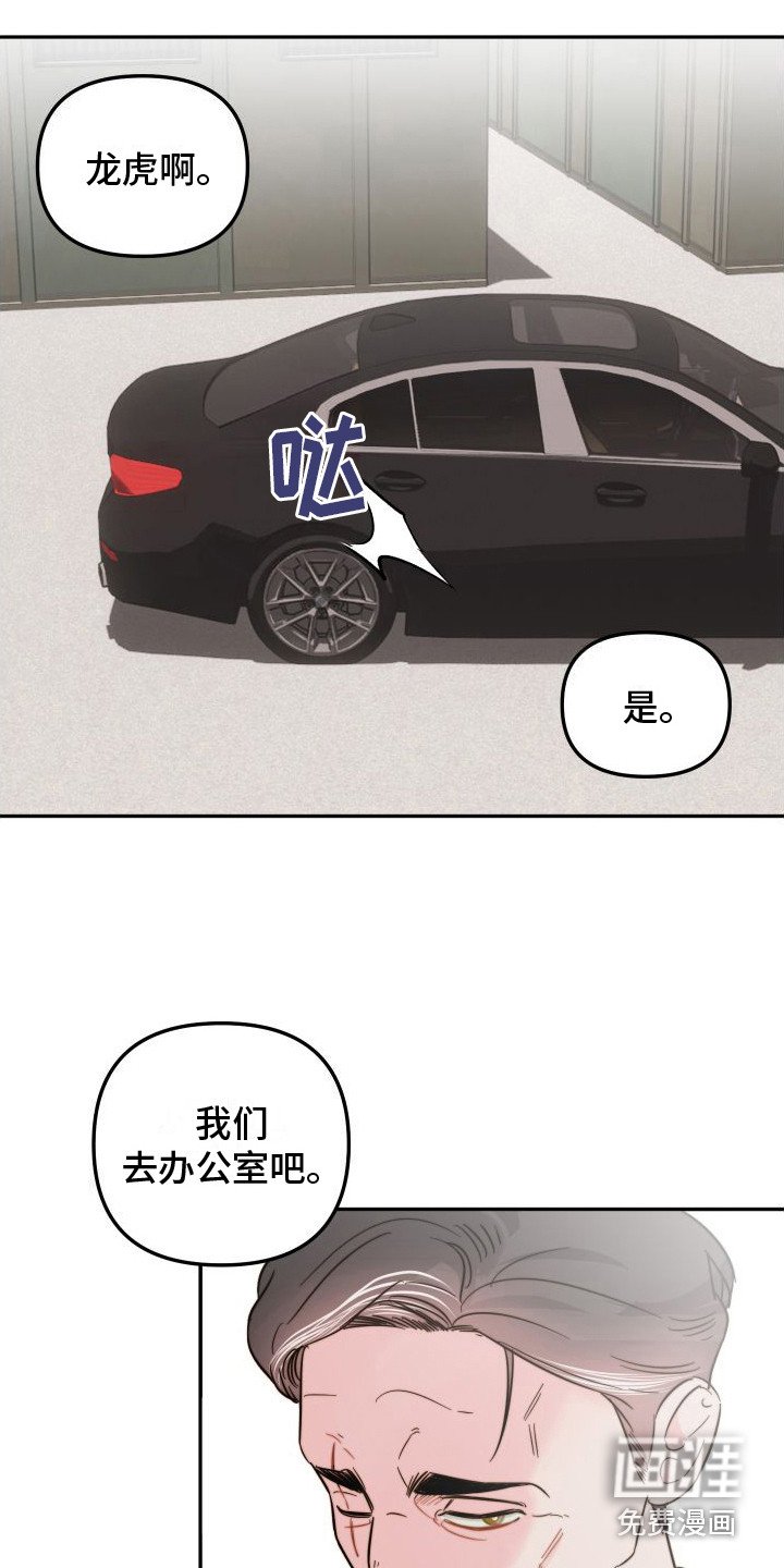 第15章：害怕死亡