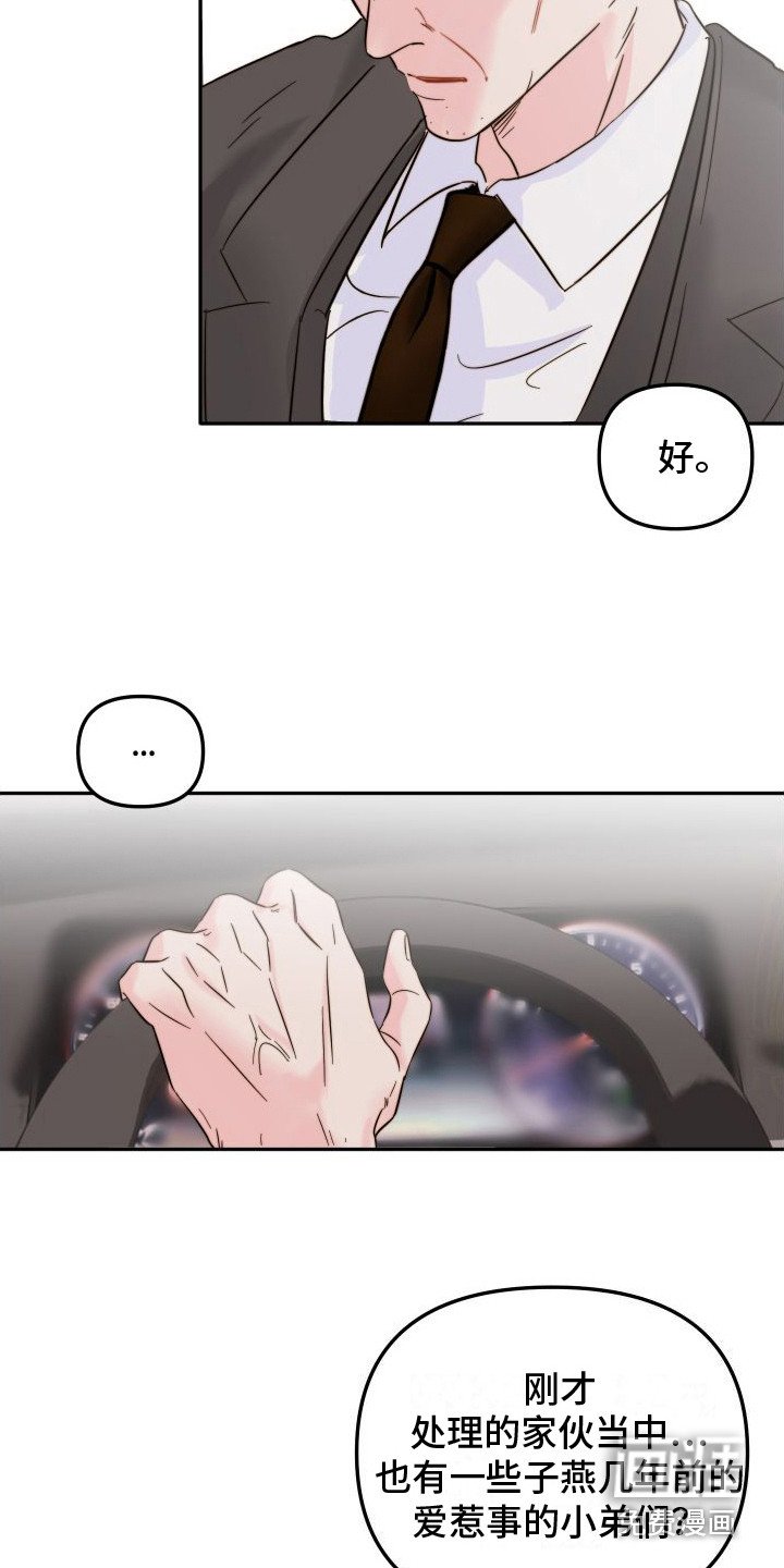 第15章：害怕死亡