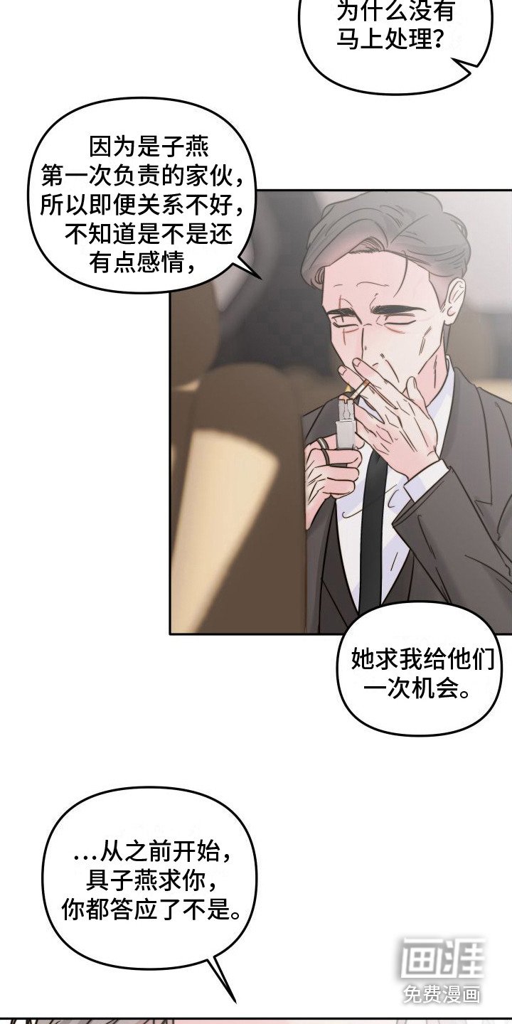第15章：害怕死亡