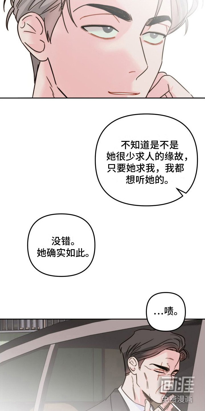第15章：害怕死亡