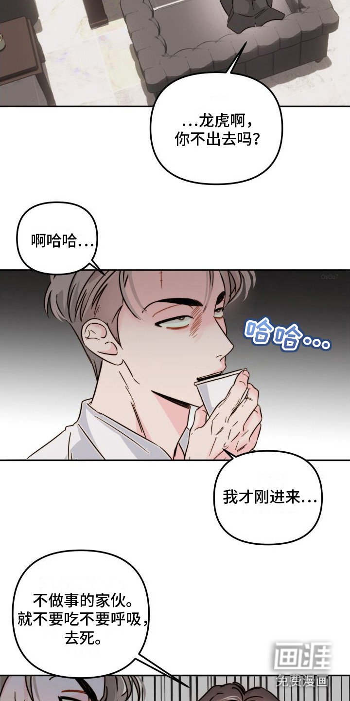 第15章：害怕死亡