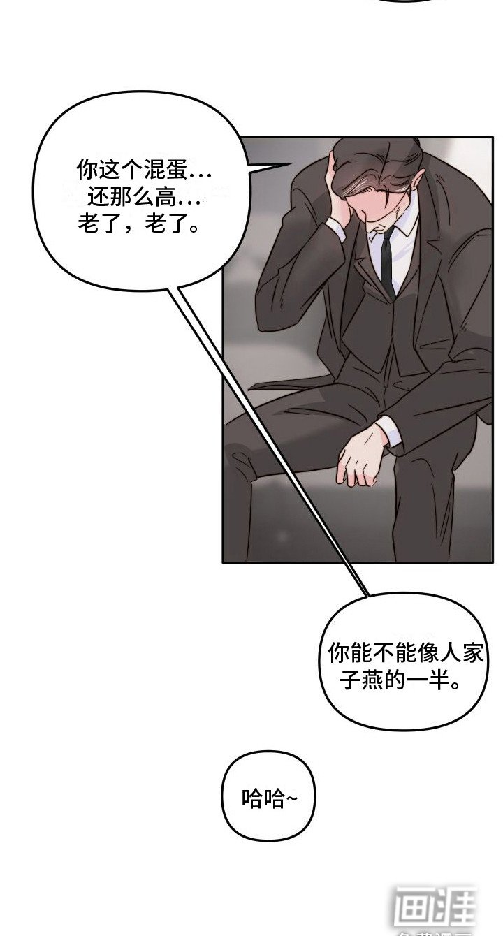 第15章：害怕死亡