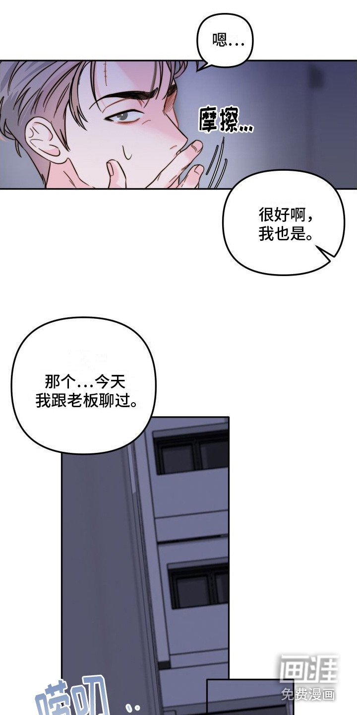 第17章：解决方法
